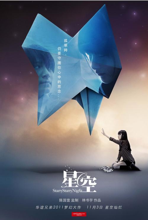 惠莱克学院毕业证电子图